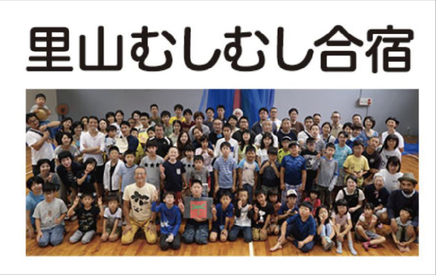 イベントの画像